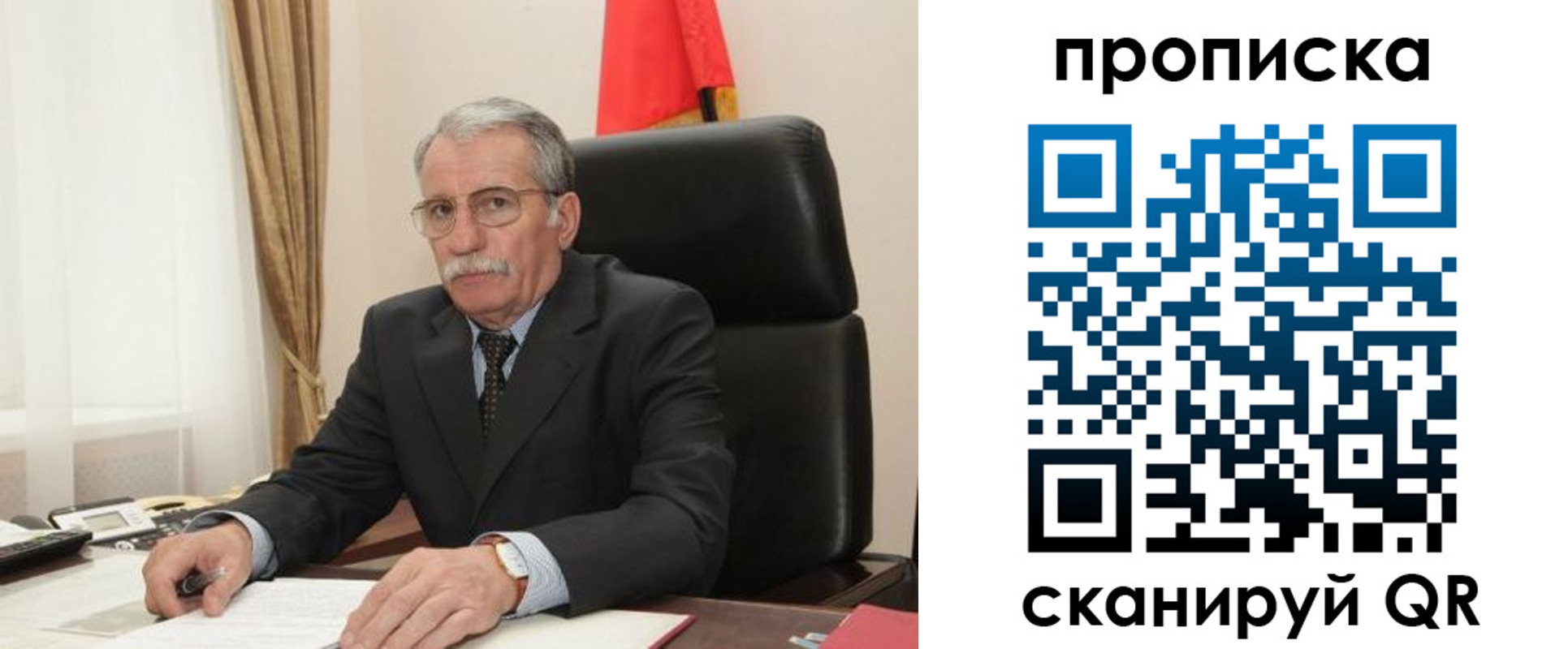 временная прописка в Котельниках
